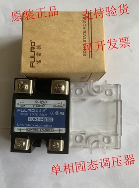 正品FULRD单相交流固态继电器FDR1-V4840 10A 25A 60A 80A 100A