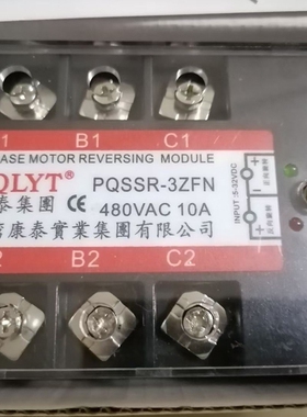 康泰三相电机正反转模块 共阴极 互锁仿击穿 PQSSR-3ZFN 10A-200A