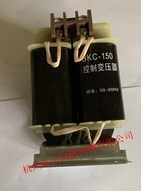 机床控制变压器BKC-150VA 1140V660V380V220V转220V110V36V24V12V