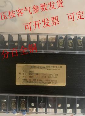 JBK3-630VA JBK JBK2 JBK4机床控制变压器 380变6 3v 24 110 220V