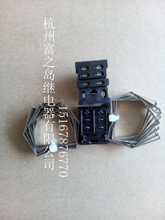 JQX 13F大八脚 继电器PCB座子 底座电磁继电器 LY2NJ PYF 08焊接式