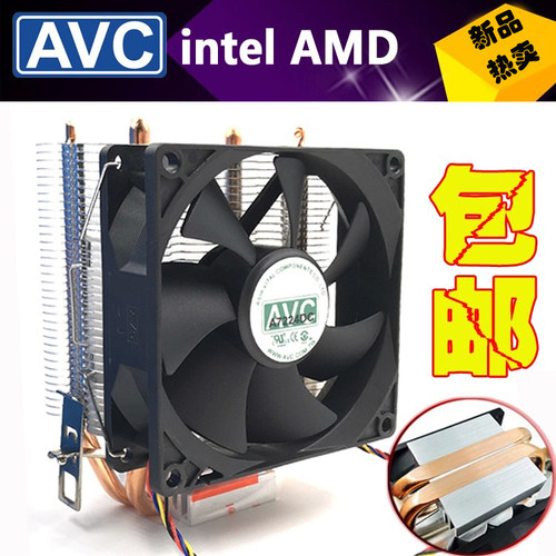 AVC纯铜双热管 台式机CPU散热器1155 1156 amd  4针温控静音风扇