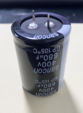 SANCON三鑫铝电解电容680UF/400V硬脚 体积35X50 全新