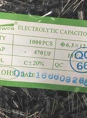 CD470UF/10V全新JWCO铝电解电容 剪脚3MM特价处理100V47UF 6.3*12