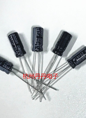 SANCON三鑫 25V47UF 电解电容 47UF16V 体积5*11 高品质 50元/K