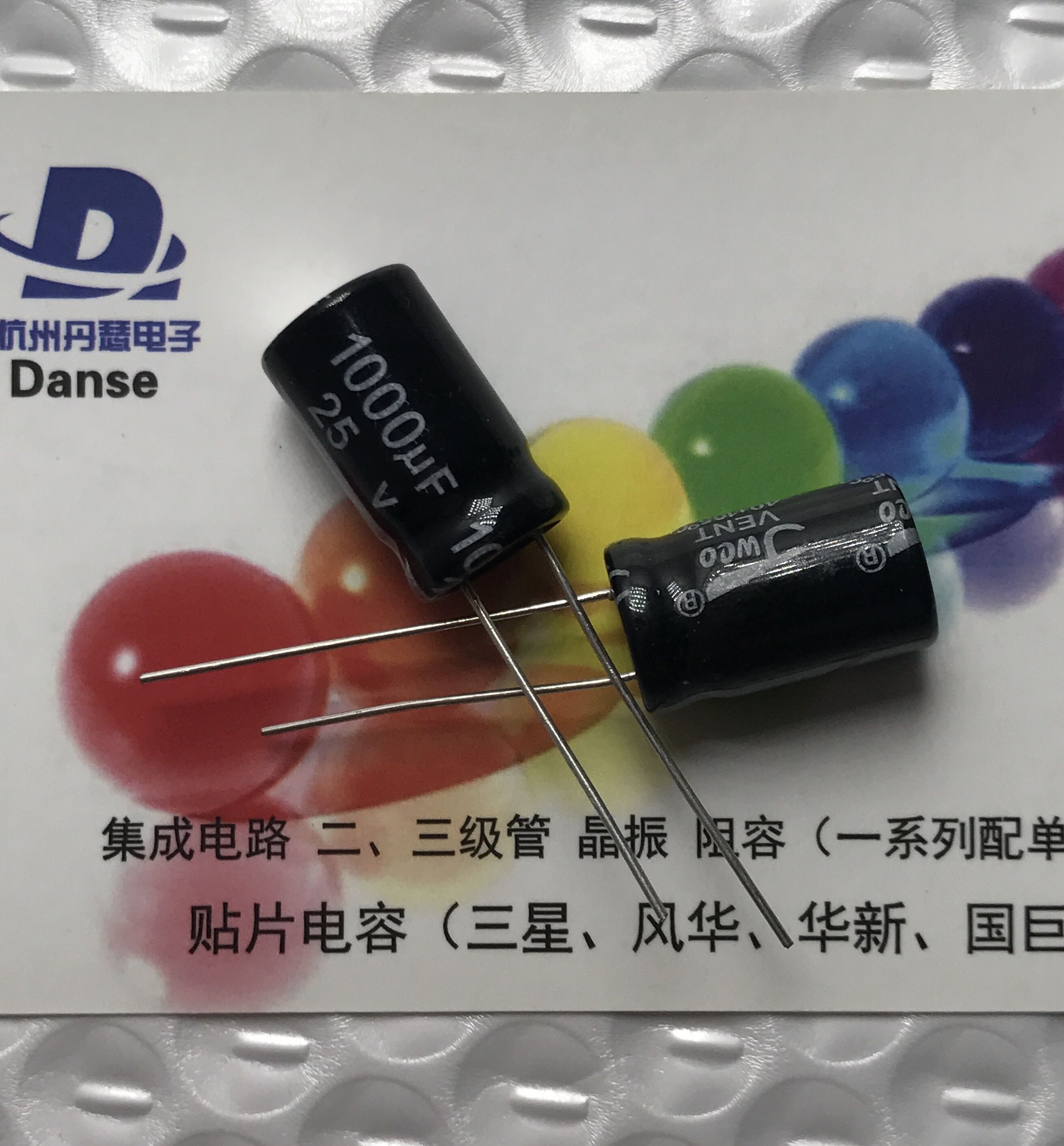 直插铝电解电容25v1000uf体积