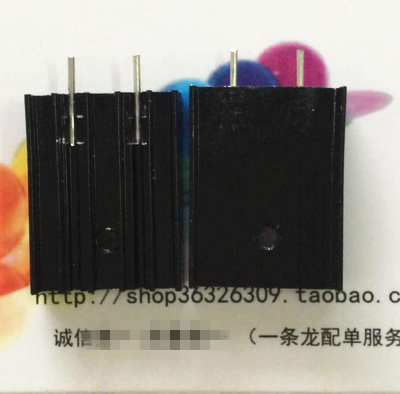 全新 20X25X7散热器 长25MM 宽7MM高20MM TO-220 双针2脚