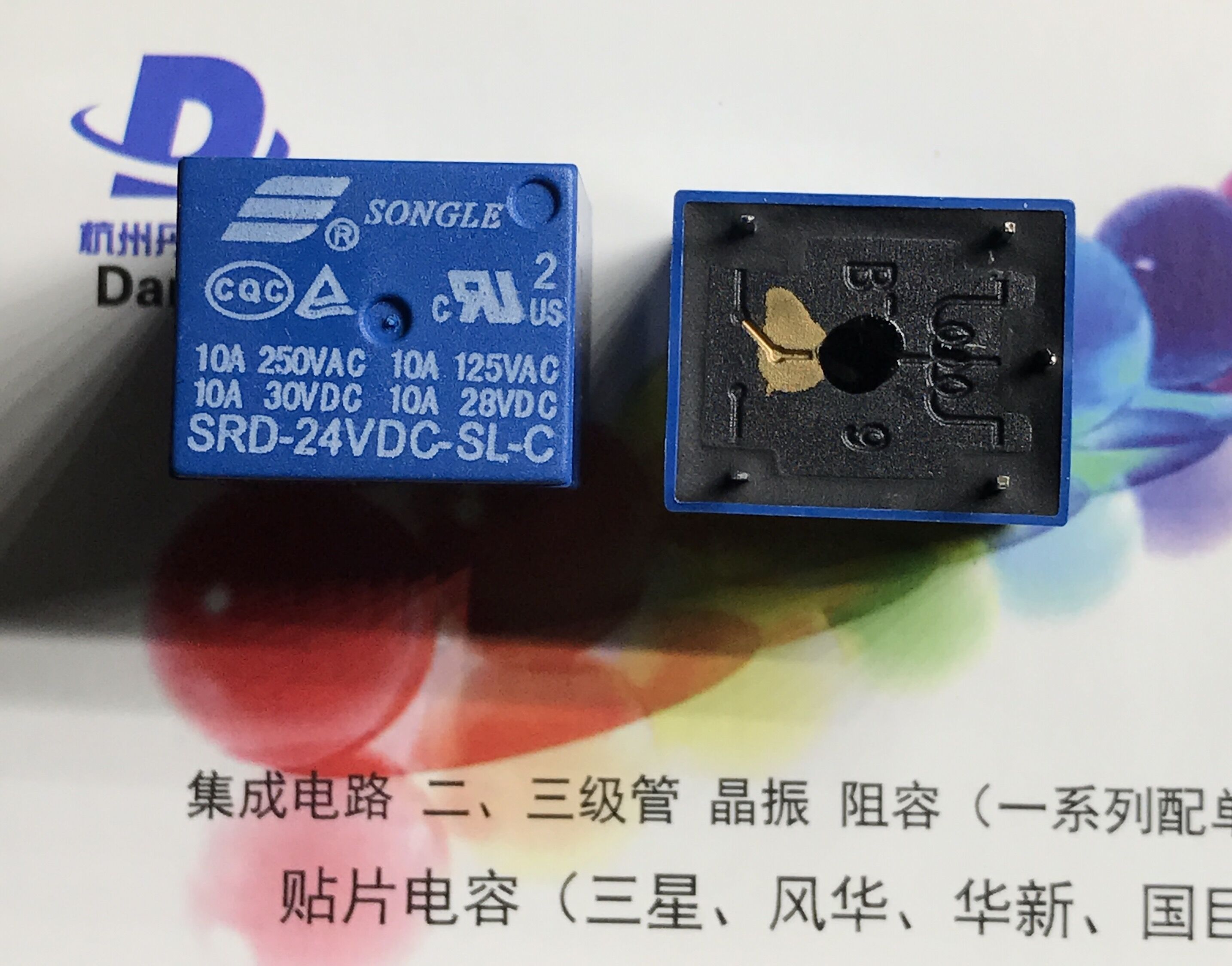 松乐继电器 SRD-24VDC-SL-C T73 5脚 10A 250V 继电器