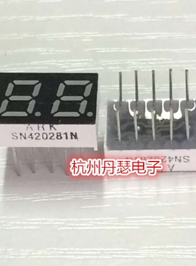 ARK方舟  SN420281N  0.28英寸 二位高亮红色  共阴数码管