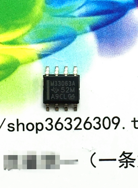 MC33063ADR ON SOP8线性稳压芯片 33063 全新原装 2500只一盘