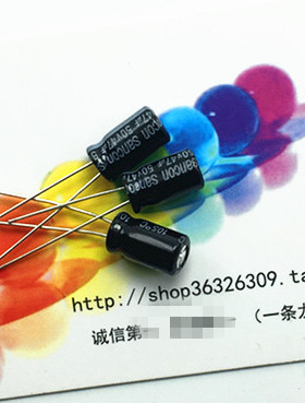 SANCON三鑫 CD47UF/50V 直插电解电容 6x11 全新（100只）