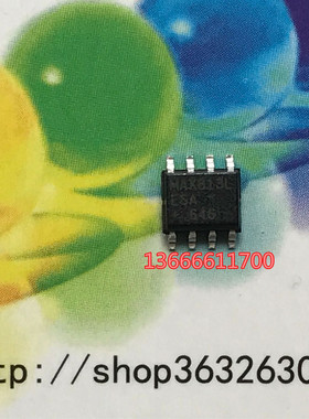 MAX813LESA  SOP MAX813 贴片  MAXIM美信全新原装 订货