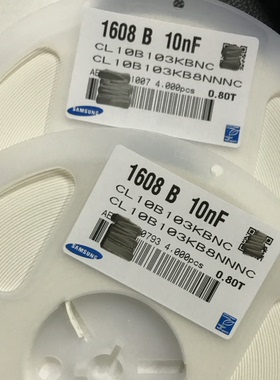 贴片电容CL10B103KB8NNNC 三星原装X7R C0603-103K/50V一盘4000只
