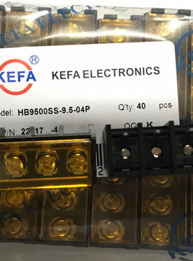 科发KF HB9500 2P-10P 带盖栅栏式 间距9.5MM  黑色接线端子
