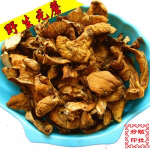 东北特产美食/延边长白山野生元蘑菇/冻蘑/食用菌/250g