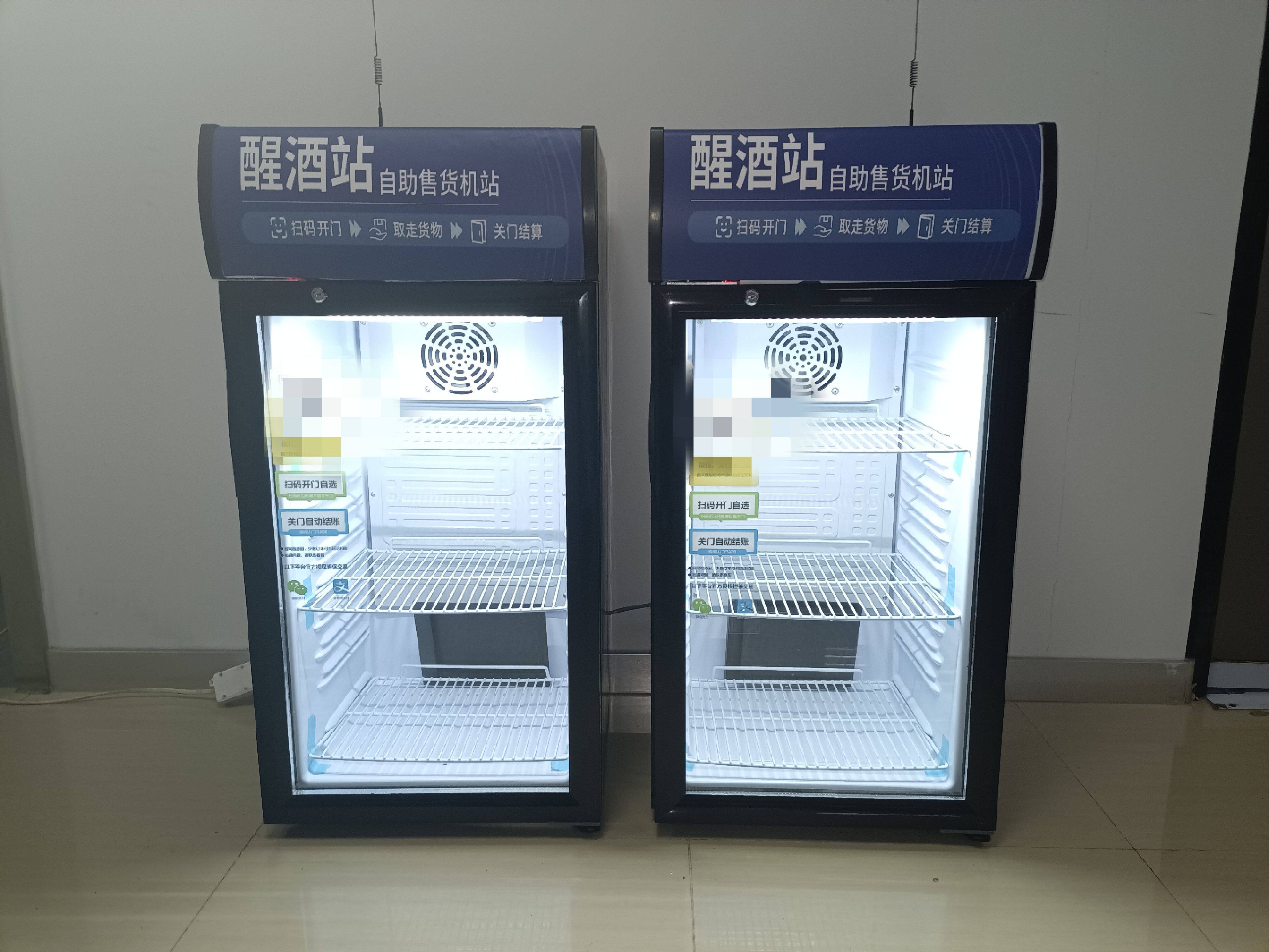 台式醒酒液自助售货机