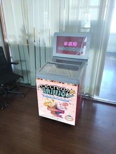 自取雪糕售货机自动智能158L 自助雪糕机 冰淇淋售卖机