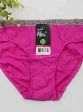 安莉芳E-BRA女士内裤丝滑中低腰三角裤K23181/K23531/K13071 现货