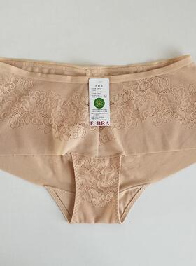 安莉芳旗下E-BRA内衣女士内裤中低腰无痕平角裤K29361 现货