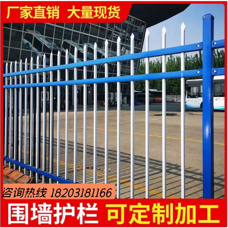 锌钢护栏围栏栅栏小区户外学校花园草坪庭院别墅围墙厂区铁艺栏杆
