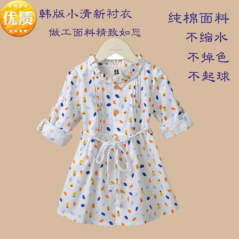 Chemise fille à manche longue - Ref 2085367 Image 1