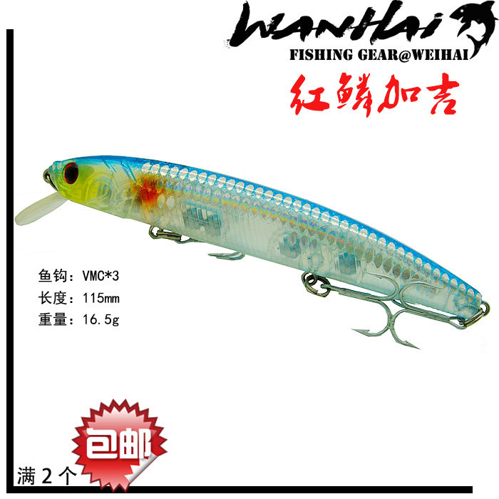 路亚饵硬饵大米诺拖钓