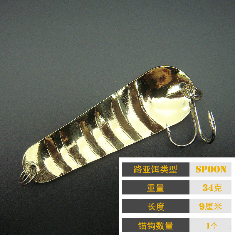 路亚铁板金属超远投仿生亮片