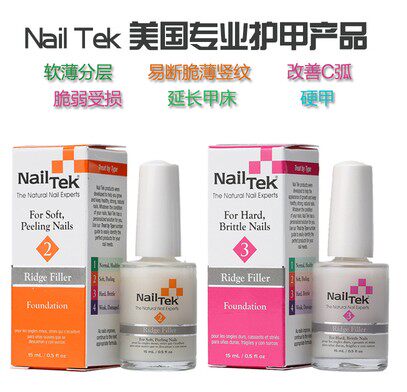 nailtek美国扇形底油