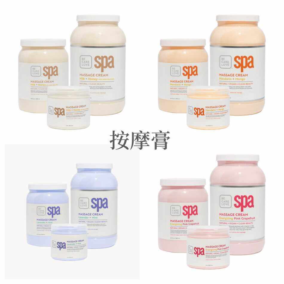 美国BCL SPA柑橘芒果 牛奶 西柚丝柔全效乳 按摩乳手足护理按摩膏