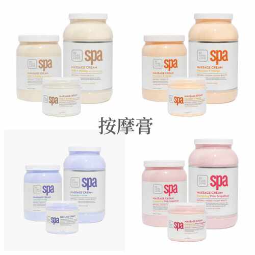 bclspa护理有机手足护理