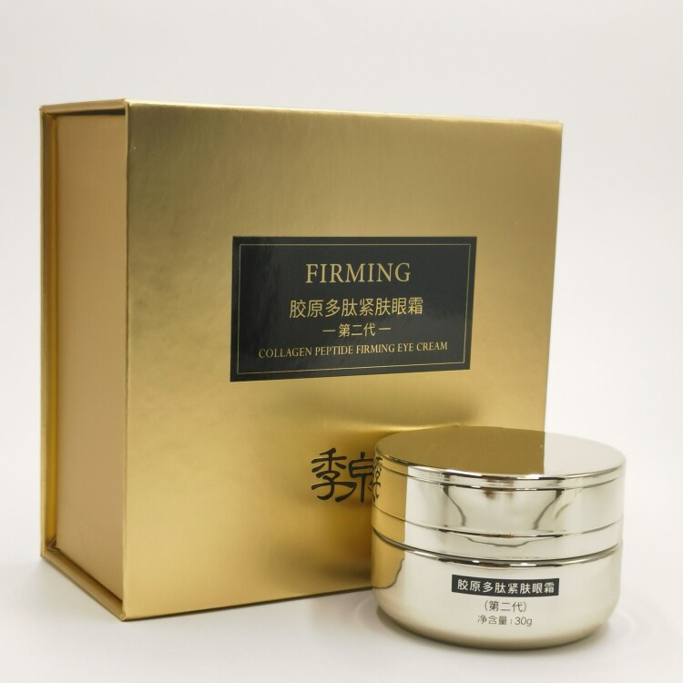 季泉胶原多肽紧肤眼霜提拉紧致淡化黑眼圈鱼尾纹眼部细护肤品正品