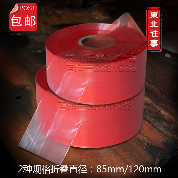 红色半透明塑料肠衣膜自制圆火腿其它