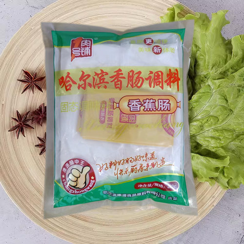 康源香蕉肠调料4斤商用
