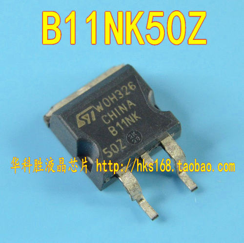 11N50 B11NK50Z 液晶常用贴片MOS管 TO-263