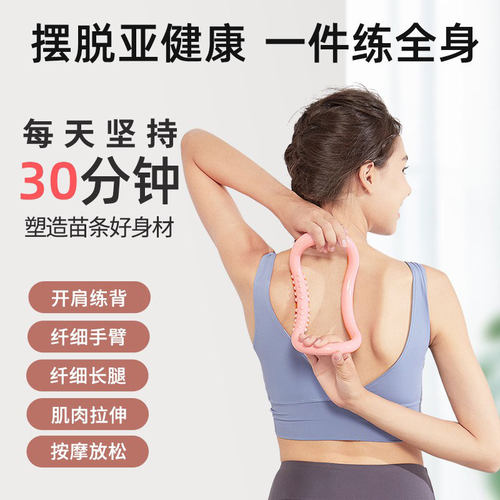 李宁瑜伽环瑜珈圈开背健身器材