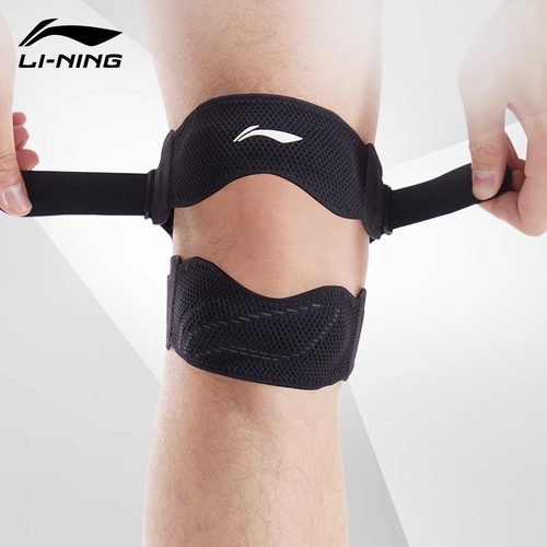 李宁髌骨带护膝夏季运动登山跑步跳绳篮足球羽毛球半月板膝盖护具