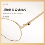 Gucci Gulci возле созвездий очки бокал фрагмент фрагмент