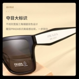 Prada, солнцезащитные очки