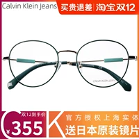 Calvin Klein Jeans Мужские и женские модные очки стойки круглой кадры литературная рама миопия CKJ18107A