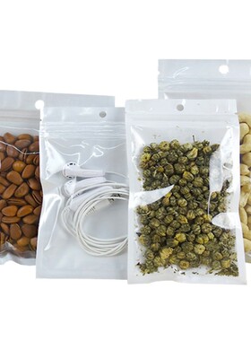 22*32cm白色珠光膜阴阳骨袋 半透明食品包装袋自封袋厂价批发 1个