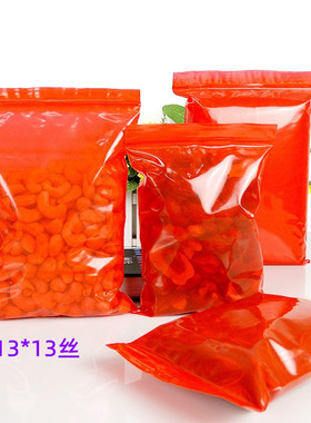 PE4号9*13*13丝 加厚红色包装袋 号螺丝五金配件塑料封口密封袋子