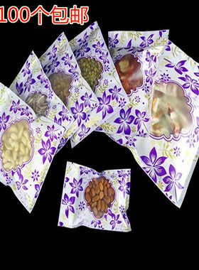 印紫色金花透明拉骨袋22*30cm哑光漂亮干果花茶包装袋自封袋1个价