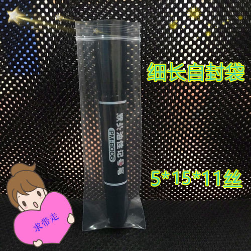 自封袋小号 5*15*11丝加厚夹链袋 密封袋 五金袋 饰品扣袋 100个