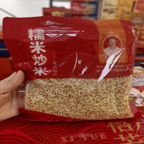 安庆特产头糯米炒米300g原味泡鸡汤冲泡即食酥脆炒米小吃零食品