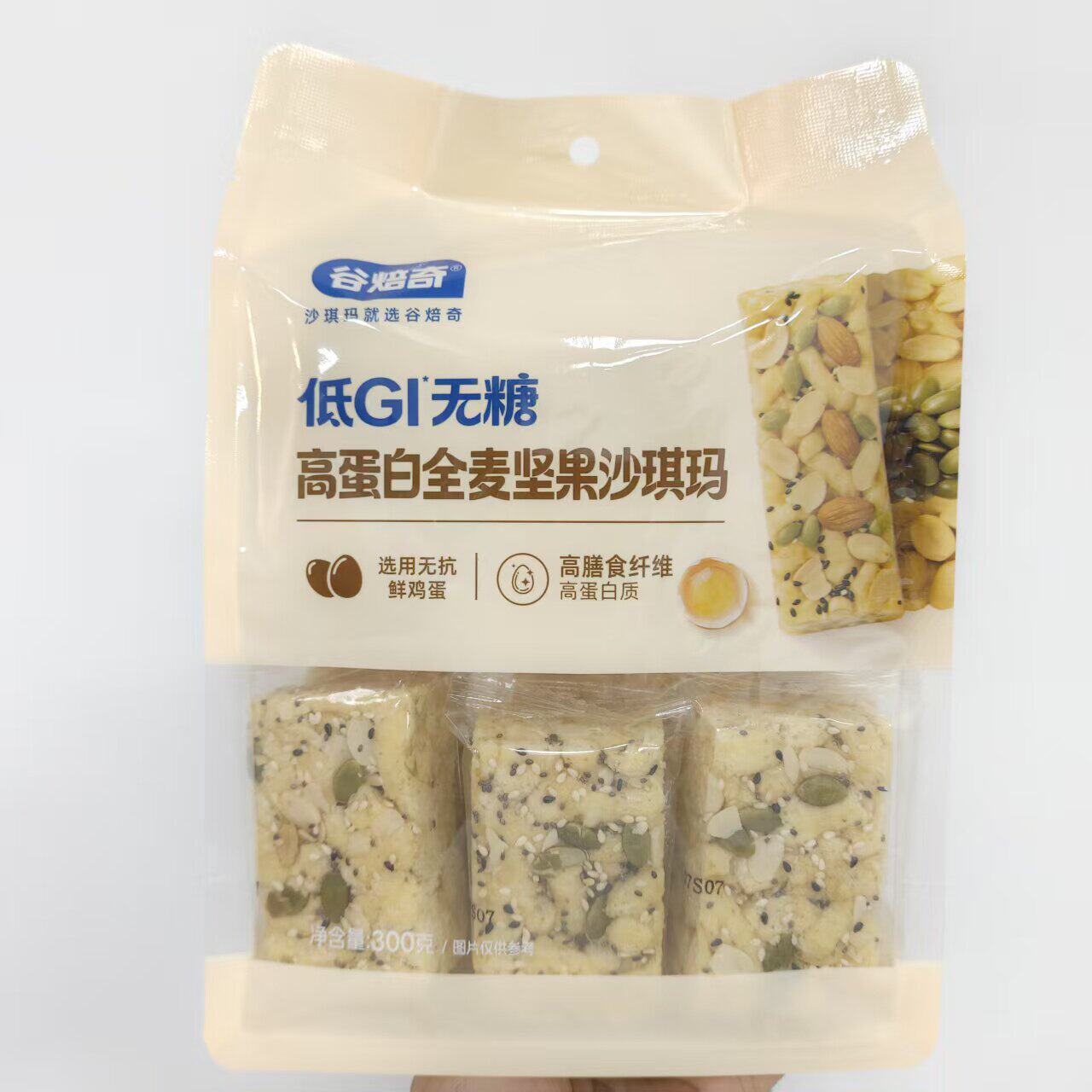 谷焙奇肉松蛋皮沙琪玛厚蛋沙琪玛无糖沙琪玛高蛋白全麦坚果沙琪玛