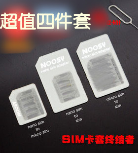 sim卡套nano卡槽卡托取卡针