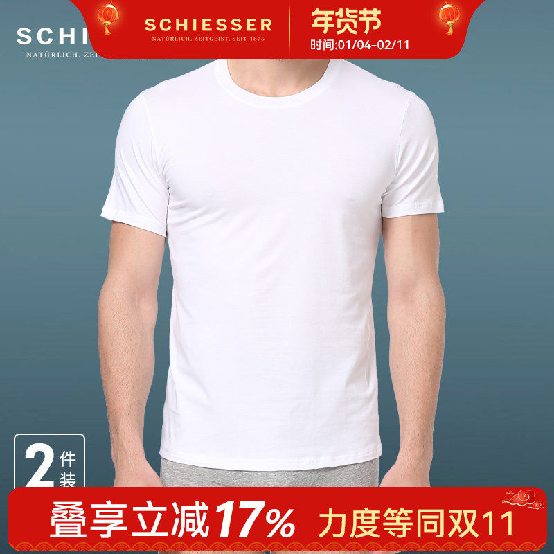 2件装背心舒雅内衣男士薄款纯棉T恤短袖黑色白色运动V领圆领汗衫