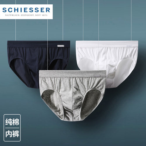 德国舒雅3条装中腰纯棉男士内裤