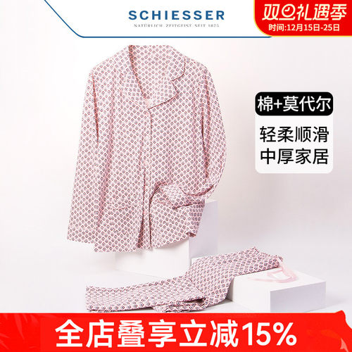 舒雅女士秋季长袖休闲服睡衣