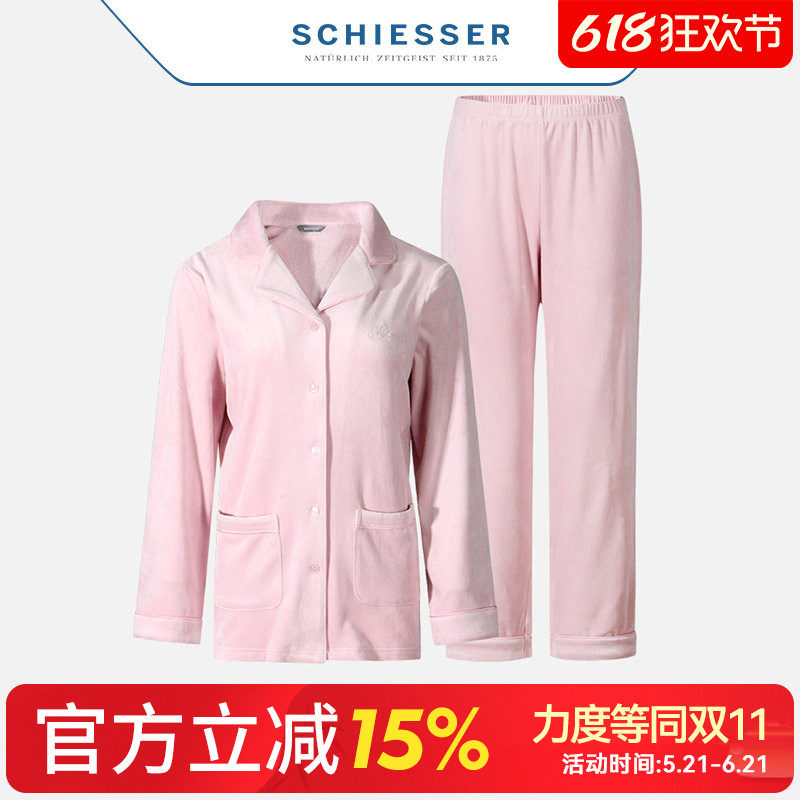schiesser德国舒雅家居服女士春秋中厚平绒甜美睡衣套装休闲服女